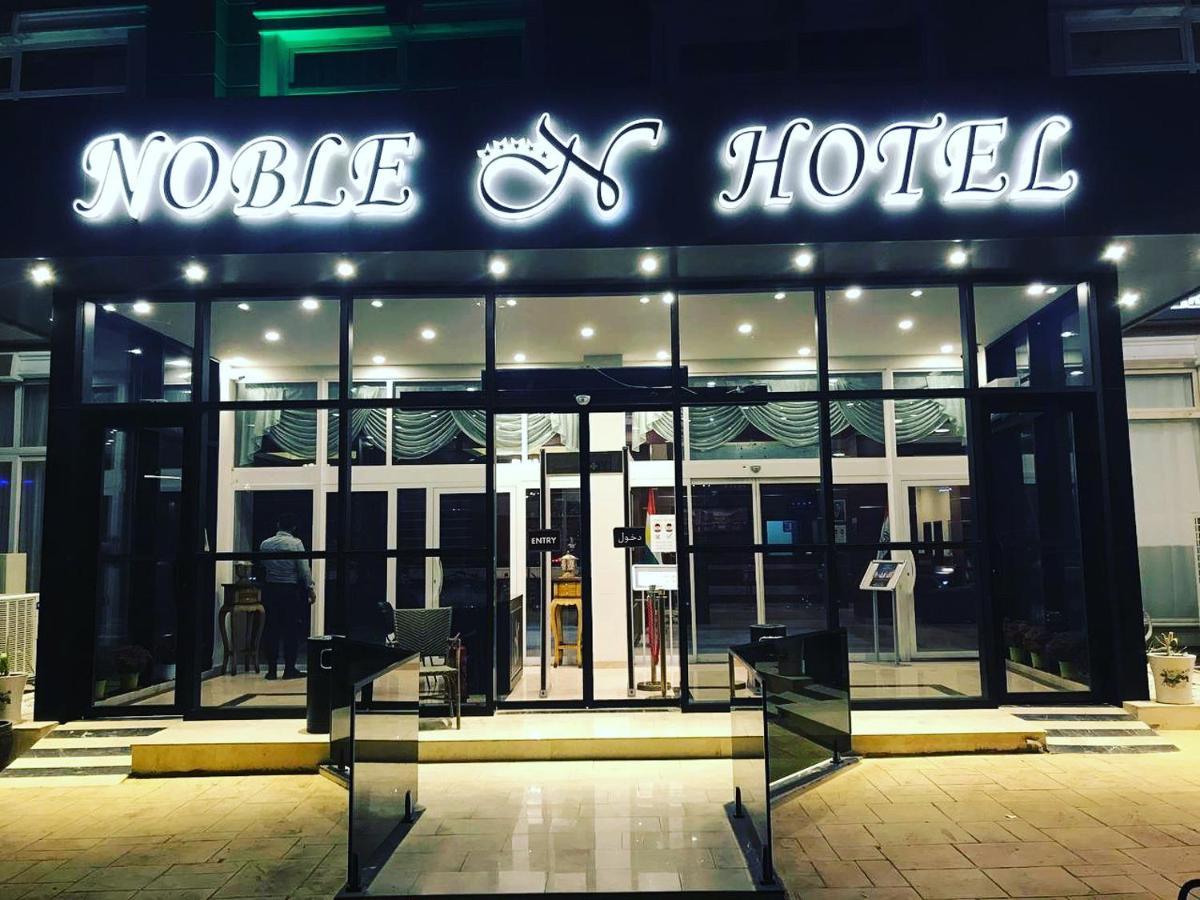 Noble Hotel เอร์เบล ภายนอก รูปภาพ