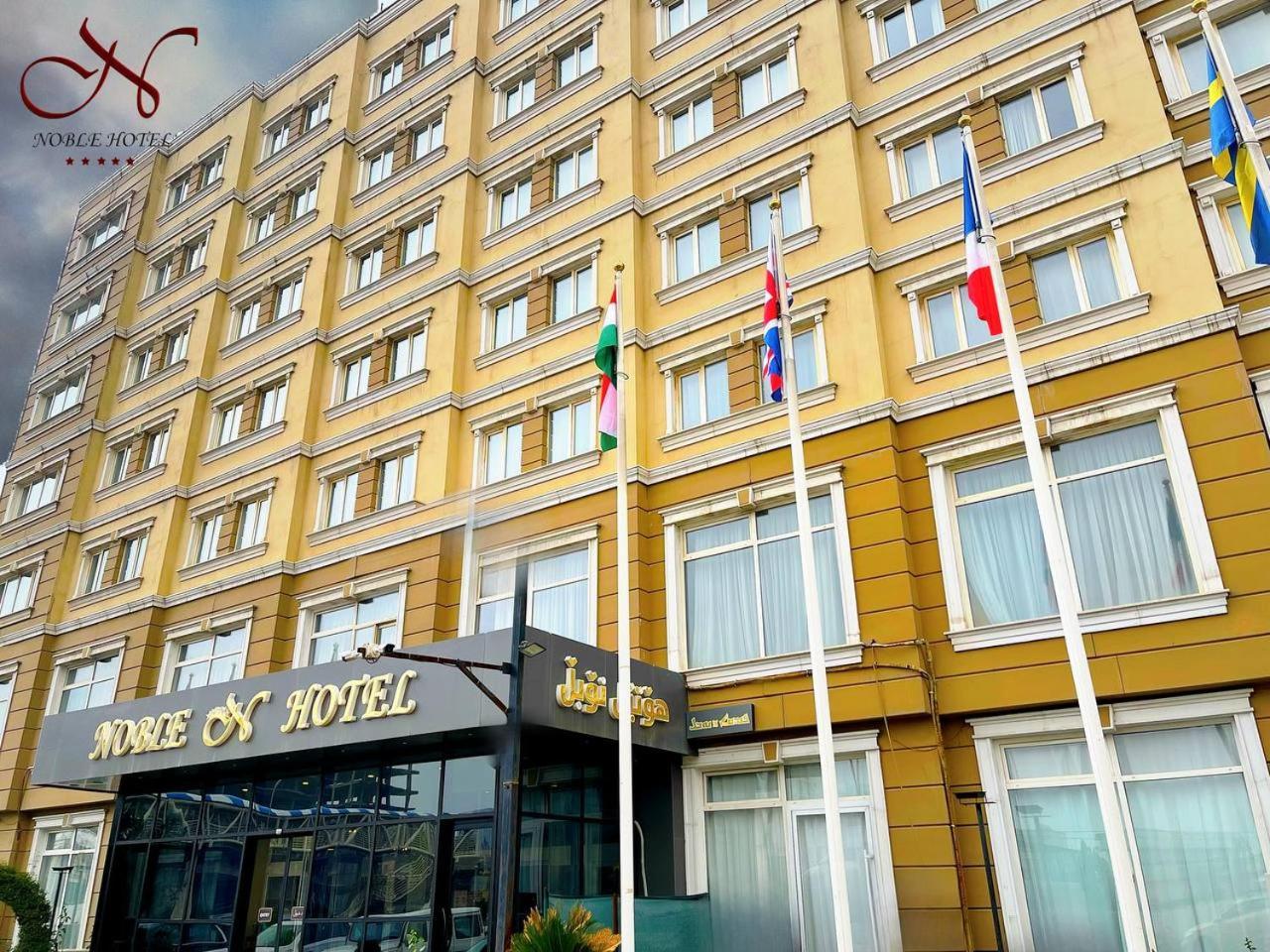 Noble Hotel เอร์เบล ภายนอก รูปภาพ